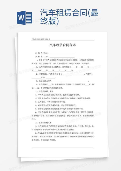标易京牌短租到底值不值得？老用户拆解真实成本与收益