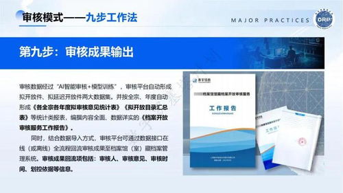 标易企业京牌代办全流程解析：从申请到落地的实战指南