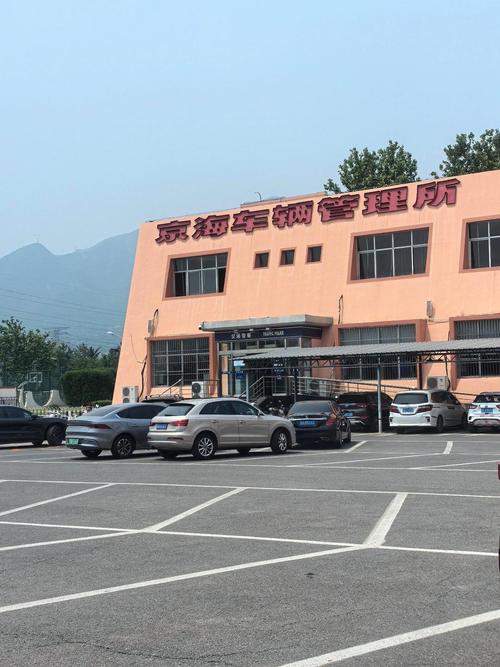 标易北京车牌公司户2025年最新行情：掌握核心才能稳赚不赔