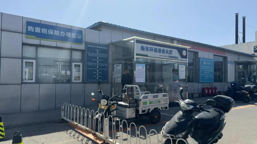 标易北京小客车车牌照公户类型区别价位：2025年最新行情解析与实操指南