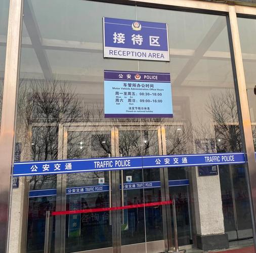 标易代办北京公户车牌一拖四一拖五大概行情：老司机教你避开这些坑