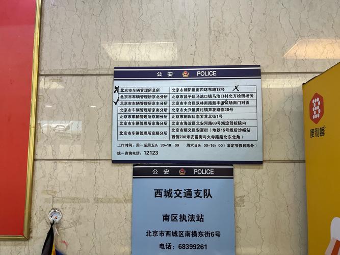 标易北京公司户车指标报价，2026年交易流程及费用避坑指南