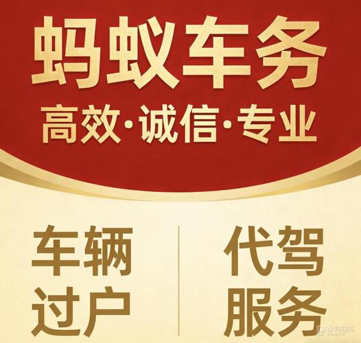 标易京牌短租避坑指南：3年/5年租车牌，这些陷阱你一定要知道