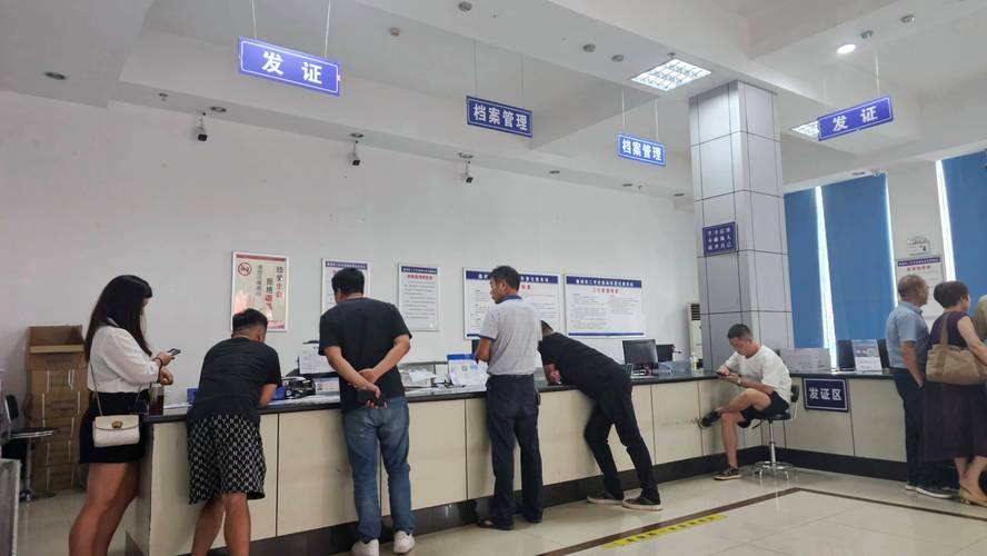 标易京牌过户2025公户最新政策办理流程：避坑指南与实战步骤