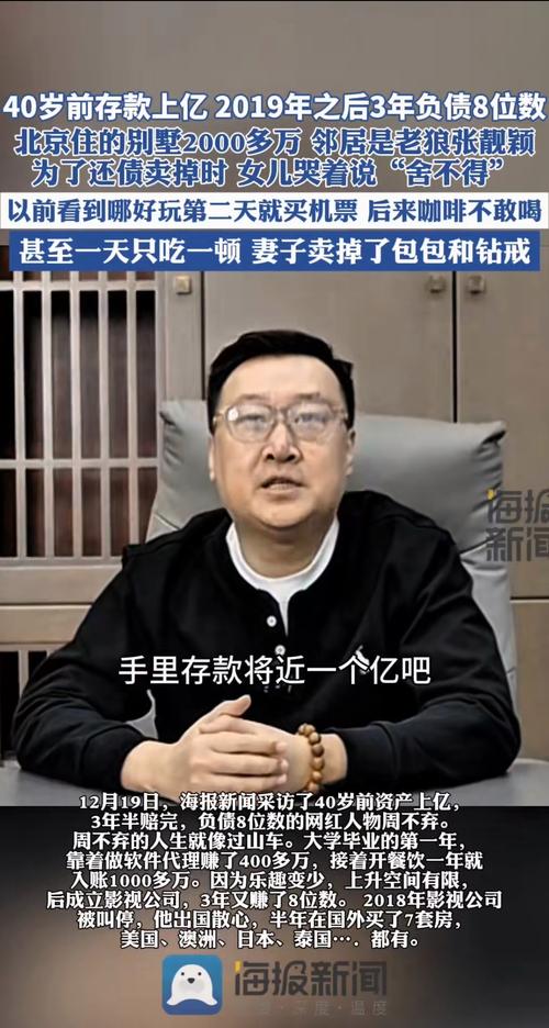标易北京新能源车牌公户出租：隐藏的风险与应对